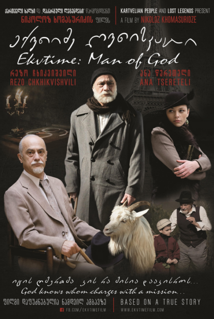Ekvtime: Man of God, Nikoloz Khomasuridze, Georgien 2018. ©Lost Legends